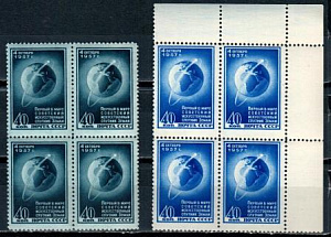 СССР, 1957, №2093-94, Первый ИСЗ, серия из 2-х квартблоков MNH